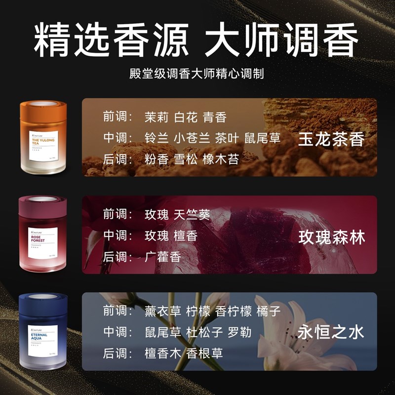科净威【b雅致轻奢】车载香薰雅致氛围淡香杯架香氛摆件持久高级
