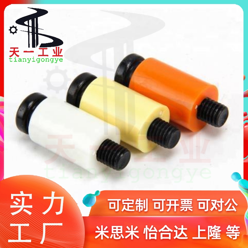 日标米标进口锁模器尼龙扣/尼龙胶塞/开闭器PL10/12/13/16/20