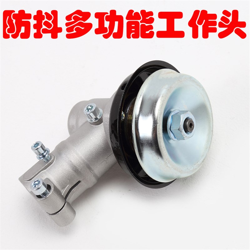 多功能割灌机工作头割草机26mm9齿刀片头打草28mm齿轮箱总成配件