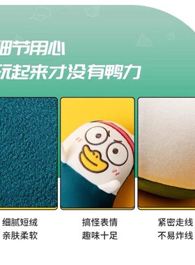 MINISO名创优品国潮小刘鸭系列C记忆棉U枕连帽配眼罩u型枕护颈午