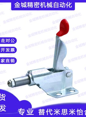 推拉式快速夹钳法兰底座型TCPF1/2/3/4 快速夹具肘夹压紧器MC07-5