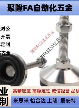 中载型防震脚杯WAC01-D40D60-M8MM10M12M16M20-L30L50L80L100L120