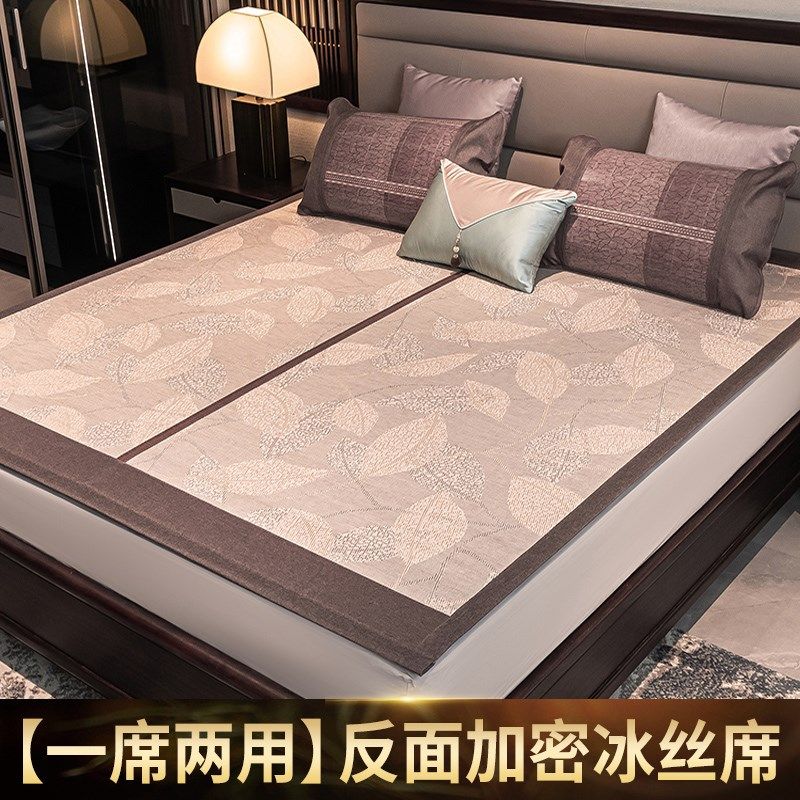 高端竹席凉席冰丝藤席宿舍单人加厚可折叠家用双面席子冬夏天两用,床上用品,竹席,淘宝优惠券,粉丝福利购,淘宝优惠卷