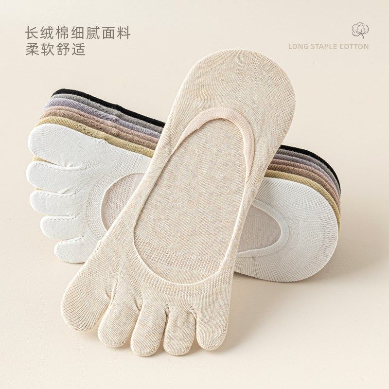 五指袜子女船袜浅口短袜夏季薄款防臭分趾袜防滑不掉跟隐形袜,女士内衣/男士内衣/家居服,船袜,淘宝优惠券,粉丝福利购,淘宝优惠卷