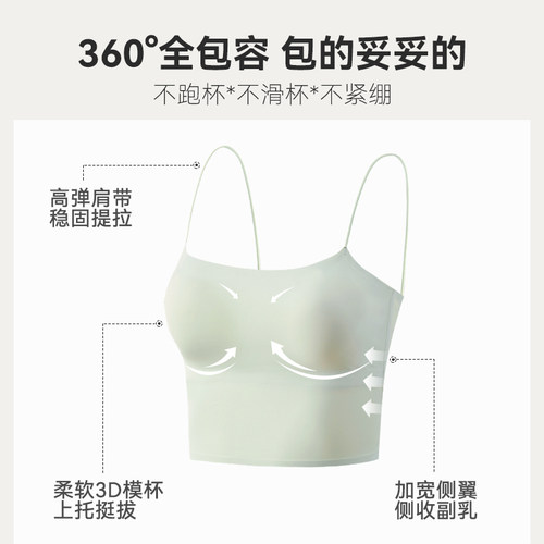 大胸美背吊带背心女文胸一体大胸显小内衣夏季P薄款带胸垫无痕抹