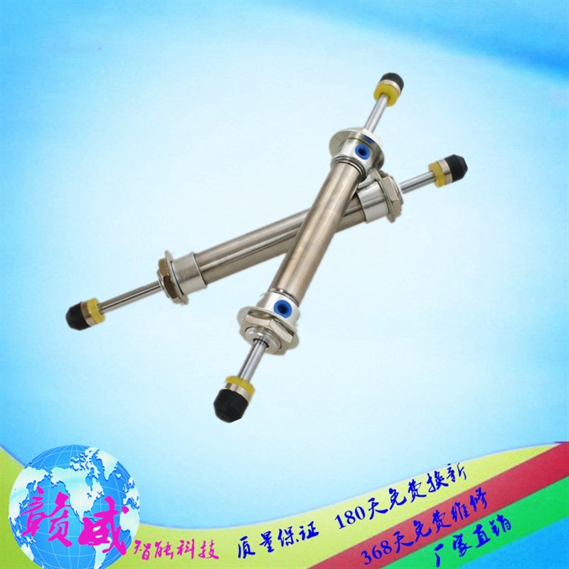 机械手上下缓冲气缸DHR2K2070双头双向双出气缸MAD20-70-75-84-64