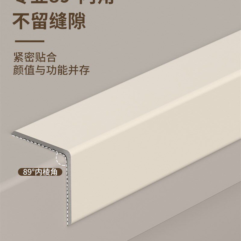 工厂销奶油风g杏子灰铝合金护角条客厅阳角护墙角瓷砖包边直角防