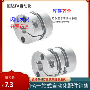 DBJ01/11联轴器DBW01/06/DBA62-52/51-D25/D32/D40/D34/d50/d55