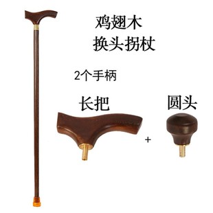 老人家花椒木骨折单拐龙头手杖拐棍爬山男士登山轻便拐杖智能木质