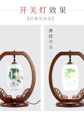 新中式古c典台灯复古实木陶瓷灯具酒店新房中国风装饰卧室床头灯