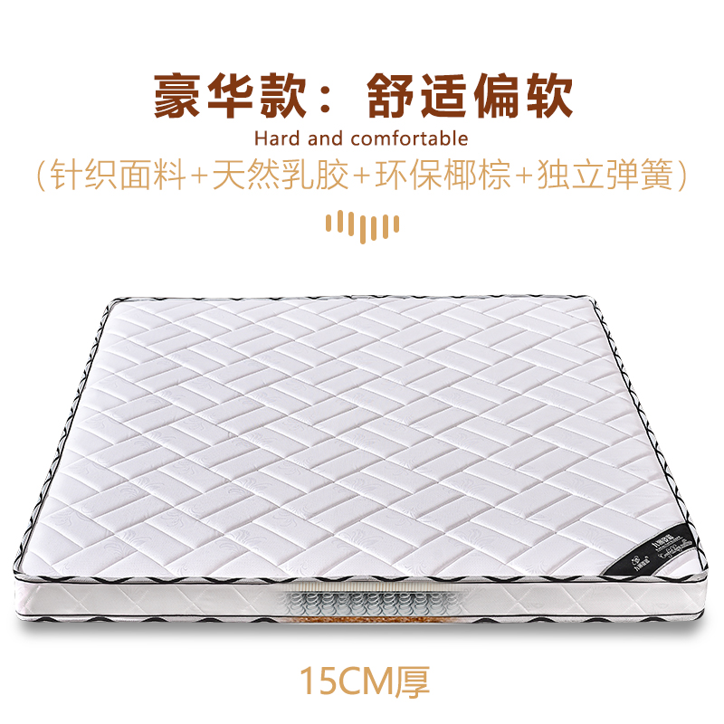 弹簧床垫10cm厚12厘米15儿童z乳胶定制薄款10公分椰棕薄席梦思床