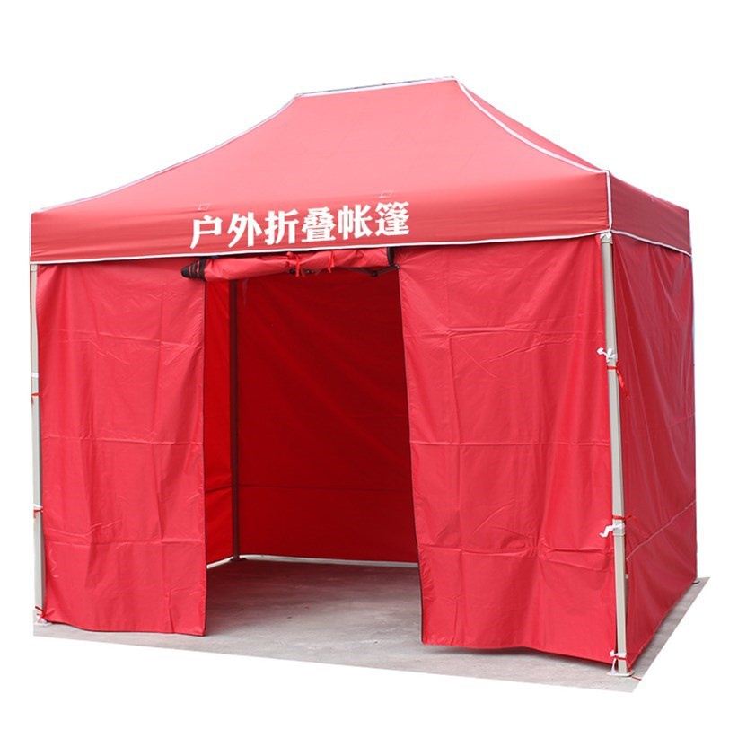 绅缩雨棚2x3x4商铺摆摊夜市3x3米大Z雨伞伸缩帐篷四面透明围布开