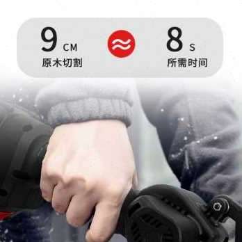 新品新品厂促CiX无线电锯充电式电锯 家用小型手持伐木锯 电动锂
