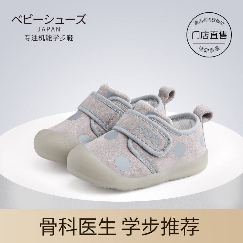 宝宝学步鞋婴儿软底春秋季0w一1-3岁女幼儿防滑鞋子一岁男宝不掉