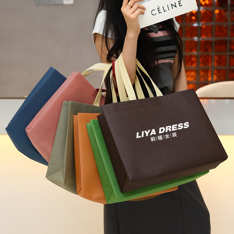 无纺布袋子手提袋定做环保袋定制印logo广告袋购物袋加急定做印刷