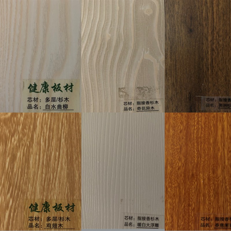 多层实木E1级免漆板18厘实木饰面E板生态板衣柜橱柜家具板家装板