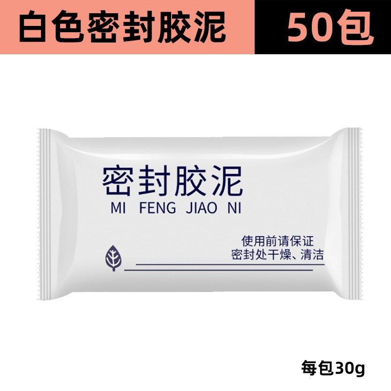 新款防火泥空调孔密封胶泥家用防水耐高温泥补墙老鼠洞堵口填充泥,标准件/零部件/工业耗材,密封胶泥,淘宝优惠券,粉丝福利购,淘宝优惠卷