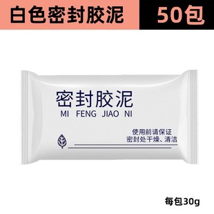 新款防火泥空调孔密封胶泥家用防水耐高温泥补墙老鼠洞堵口填充泥