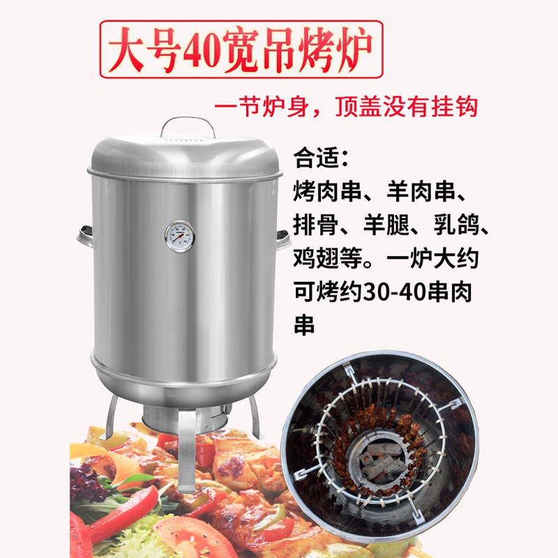 木炭烧烤炉家用烤串烤肉吊炉户外便携烧烤架野外烤鸭烤鸡烧烤神器