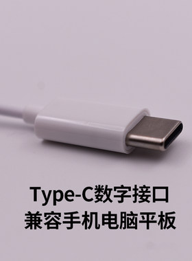 飈声单侧单线带麦有线耳机短线驾驶员老司机开车专用平头手机耳塞