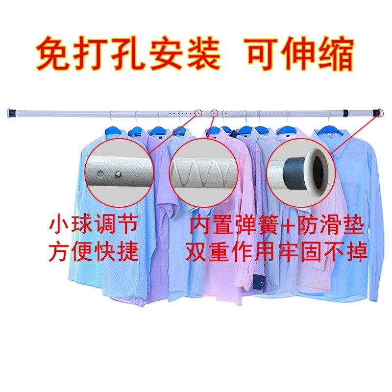 窗帘杆免打孔卧室晾衣杆伸缩浴室浴帘杆撑杆门帘杆升缩窗帘伸缩杆
