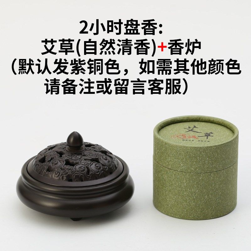 QTB6a复古香炉纯黄铜家用室内祥云檀香炉茶道艾草艾柱沉香器摆件,家居饰品,香薰蜡烛,淘宝优惠券,粉丝福利购,淘宝优惠卷