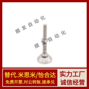 M12 M16 L125 D60 L150不锈钢重型脚杯 L100 D80 L75 WAD46 M20