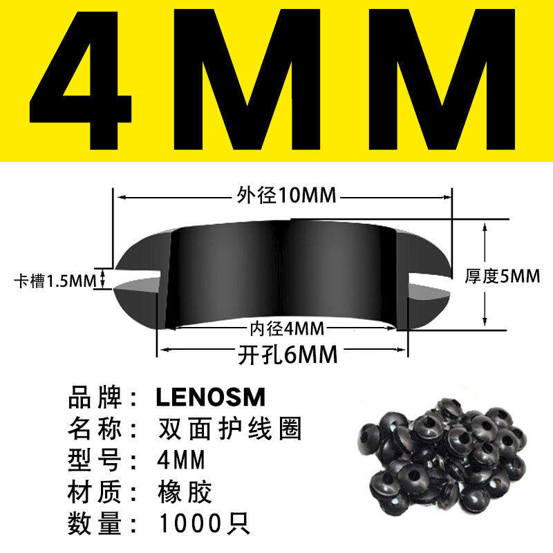 黑色双面护线圈黑色双面护线圈橡胶圈过线圈出线环护线套防水圈4M,橡塑材料及制品,硅胶垫圈,淘宝优惠券,粉丝福利购,淘宝优惠卷