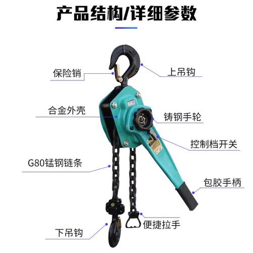 厂家供应手扳葫芦环链手摇牵引加粗链条手扳葫芦