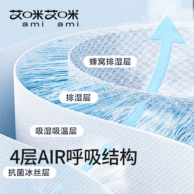 婴儿冰丝凉席夏季幼儿园儿童席子宝宝婴儿床可用吸汗透气软席垫子