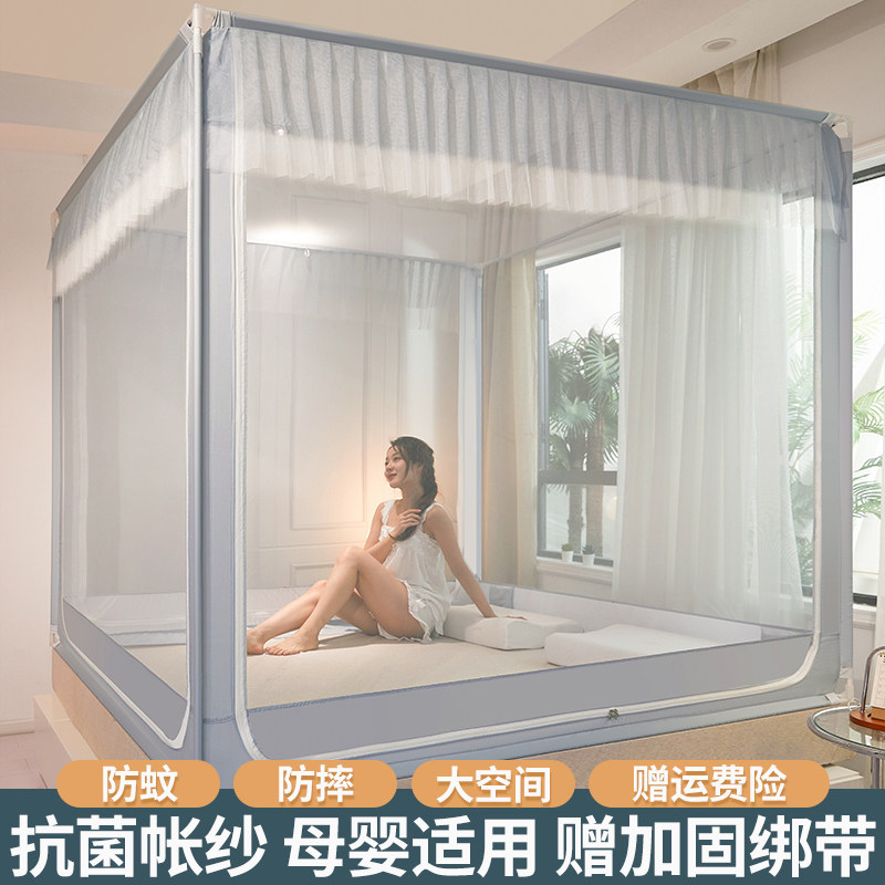 儿童防摔蚊帐家用2022新款高级卧室免安装拉链三开门蒙古包带支架