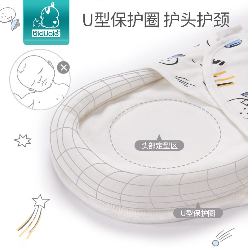 婴儿襁褓包巾春夏季新生儿睡袋宝宝防惊跳包被婴儿用品产房,婴童用品,婴童抱被/抱毯,淘宝优惠券,粉丝福利购,淘宝优惠卷