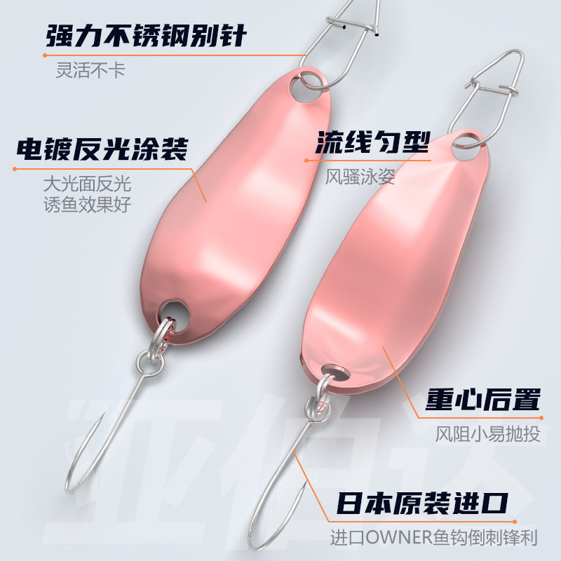 马口亮片路亚饵单钩鳟鱼翘嘴微物假饵双V曲勺型亮片套装,户外/登山/野营/旅行用品,路亚饵,淘宝优惠券,粉丝福利购,淘宝优惠卷