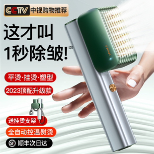 锐舞手持挂烫机2023新款蒸气熨斗家用小型蒸汽熨斗可携式衣服神器