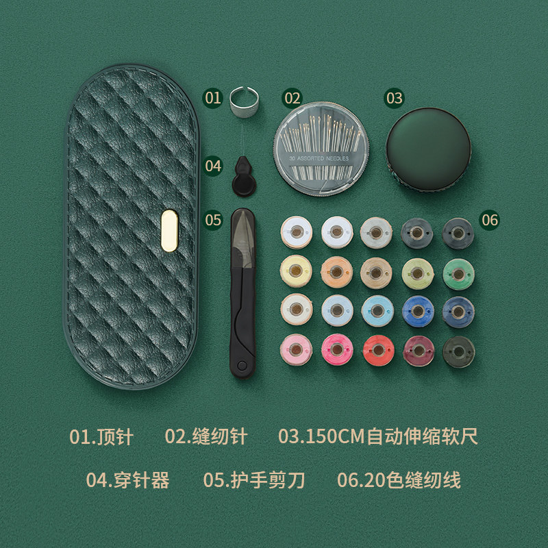 现货针线盒家用实用高质量好高档多E功能缝纫包收纳盒便携裁缝套