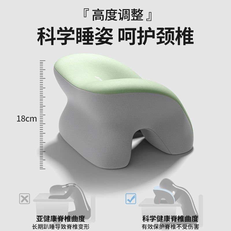 午睡枕办公室夏季趴睡枕桌上午休枕头工位睡觉神器学生趴趴枕,居家布艺,午睡枕,淘宝优惠券,粉丝福利购,淘宝优惠卷