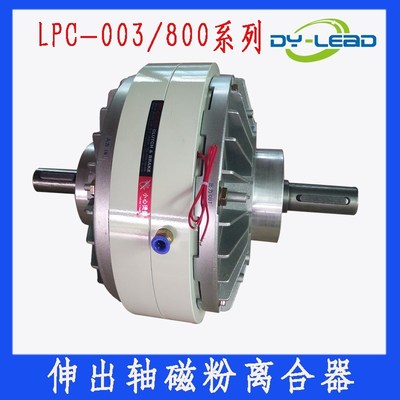磁粉离合器 控制器 双轴v磁粉离合器 24V电磁离合器制动器