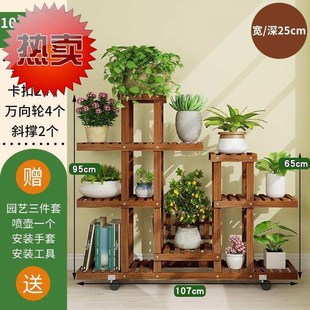 简约省空间落地绿萝花盆架实木阳台 花架子室内多层阶梯式 定制