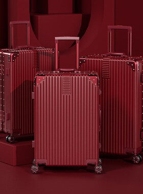 现货结婚行李f箱红色陪嫁2024新款旅行箱子母皮箱结实耐用加厚拉