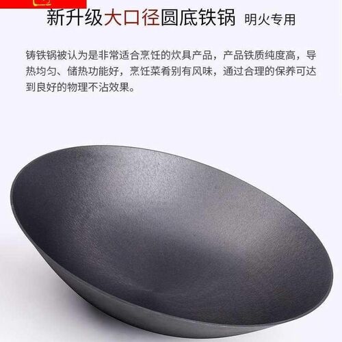 农村大铁锅炖竈台家m用老式生炉无耳特大号商用柴火铁锅铸铁土竈