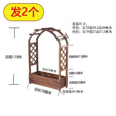 高档半圆季形防腐木p花架弧阳台月形半拱形小花园拱型户外实木