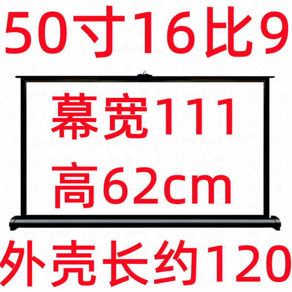 热销中移动车载地拉幕布地影家孔投影幕布免打用投拉式投影幕布地