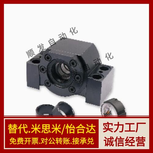 LEW21-25 30 35 40SBK25 SBK30 SBK35 SBK40DF DFD精密丝杆支撑座