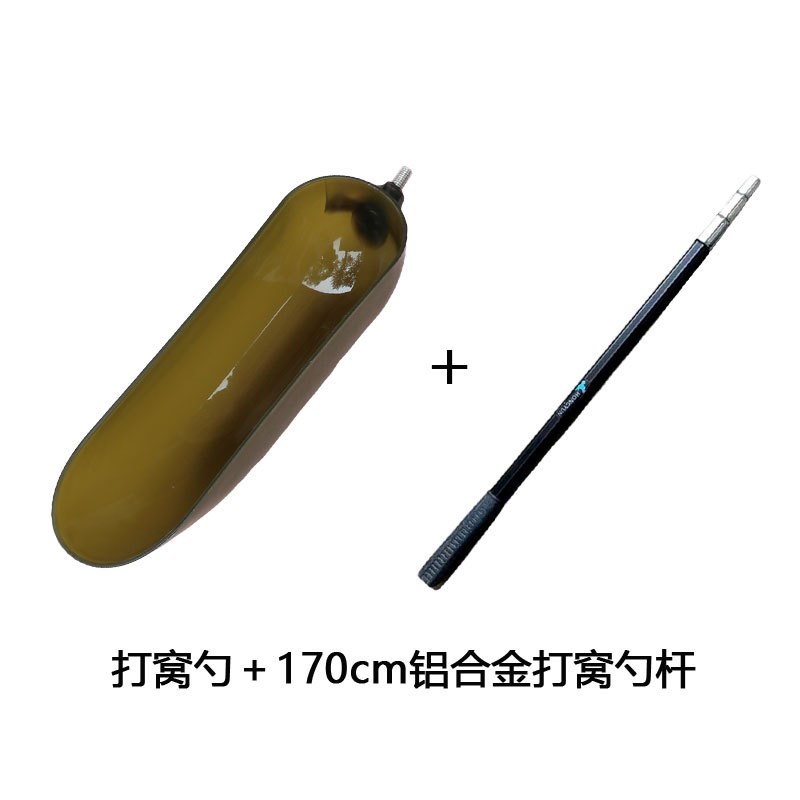 头远投大号打窝勺打窝器自动定点沉底野钓传统投饵器抛饵勺多新款