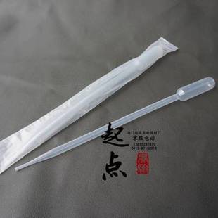 巴氏吸管独立包装 0.5 塑料滴管 10ml一次性吸管刻度 0.2