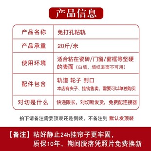 軌滑道單雙導軌門簾簡易安裝 窗簾軌道免打孔宿舍靜音頂裝 側自粘式