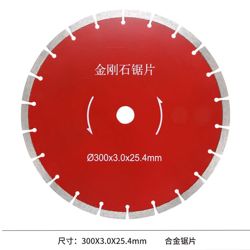 片开槽机专用锯片0土0壁开槽片刀片切割片 3墙U泥/350刀片 农机/农具/农膜 锯 原图主图