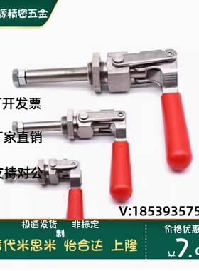 TCPF1/2/3/4/5/6/7/8代替上隆快速夹具夹钳