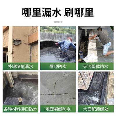 速发柏油沥青P补路油膏填缝胶泥道路灌缝防水补漏路面修补料泥清