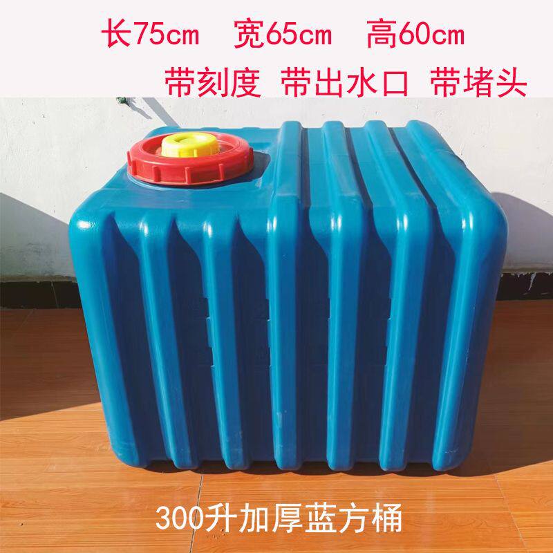 新品打机桶打桶农用加厚塑料方形水桶200升300升500升圆桶,农机/农具/农膜,打药桶/配肥桶,淘宝优惠券,粉丝福利购,淘宝优惠卷